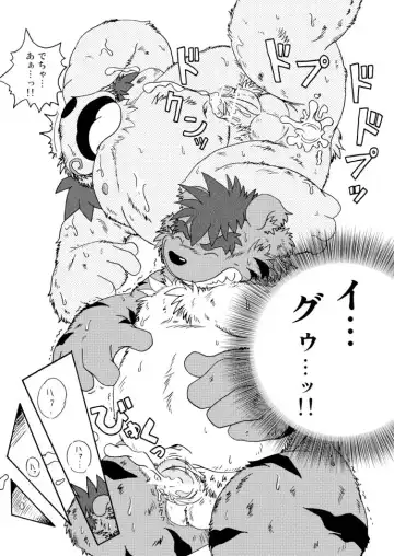 PAO! 2 Fhentai - Page 24