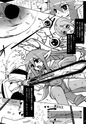 [Ameotoko] Syoku 7 Fhentai.net - Page 4