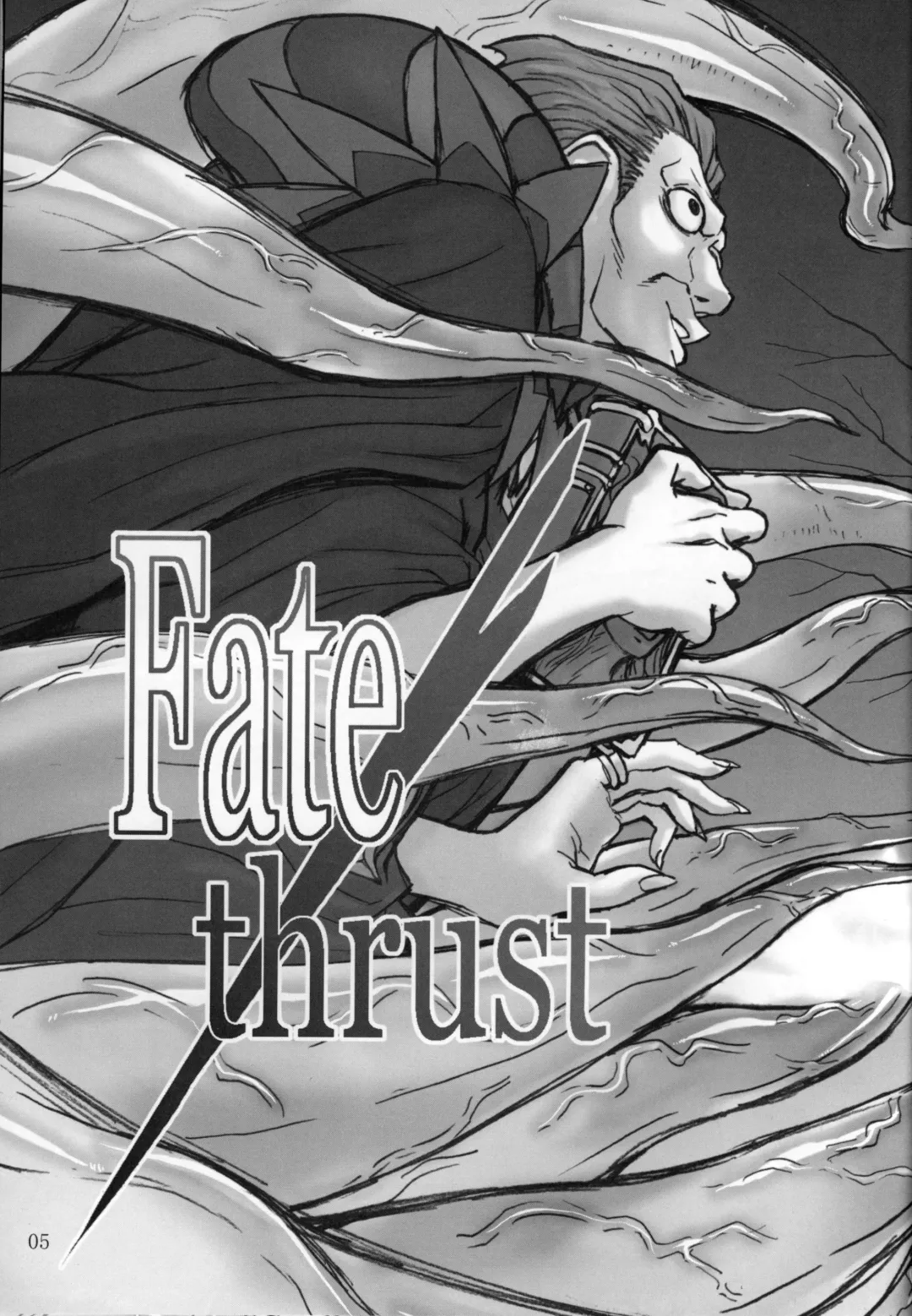 [Inomaru] Fate/thrust Fhentai.net - Page 4