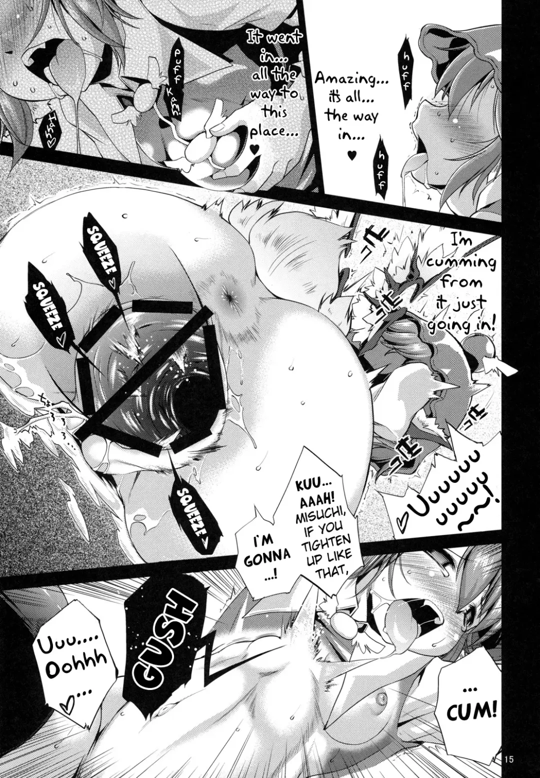 [Mei - Nikusyo] Eromisu +3 Fhentai - Page 14