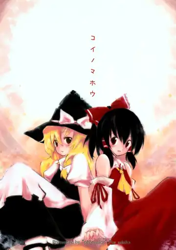 [Ploki] Koi no Mahou - Fhentai