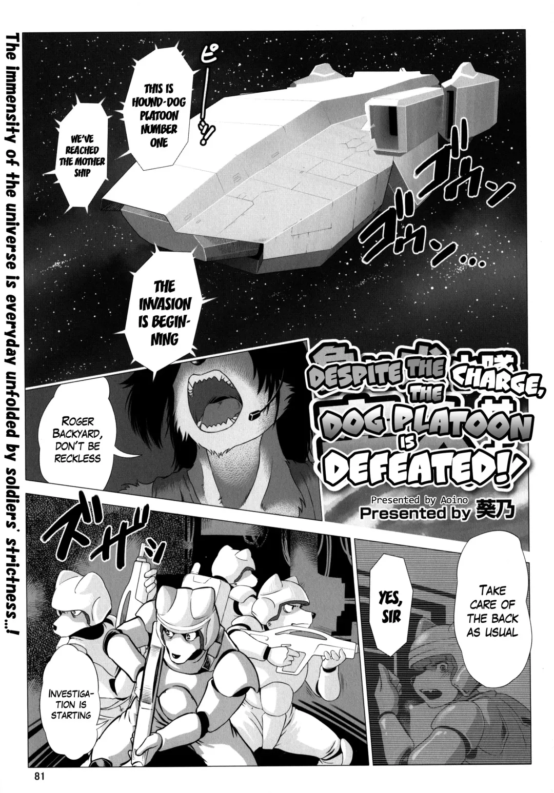 [Aoino - Aoino Broome] Despite the Charge, the Dog Platoon is Defeated! Fhentai.net - Page 1