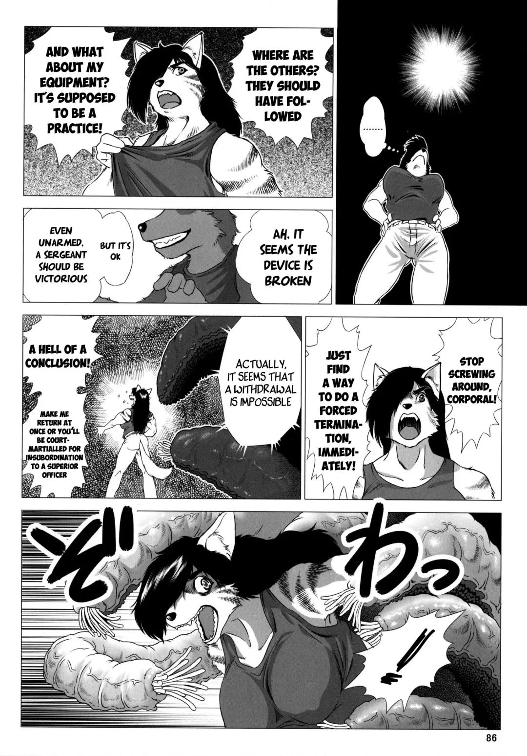 [Aoino - Aoino Broome] Despite the Charge, the Dog Platoon is Defeated! Fhentai.net - Page 6