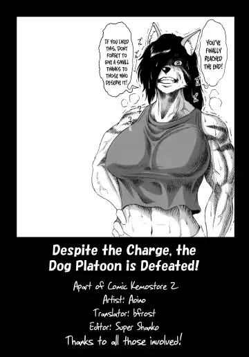 [Aoino - Aoino Broome] Despite the Charge, the Dog Platoon is Defeated! Fhentai.net - Page 13