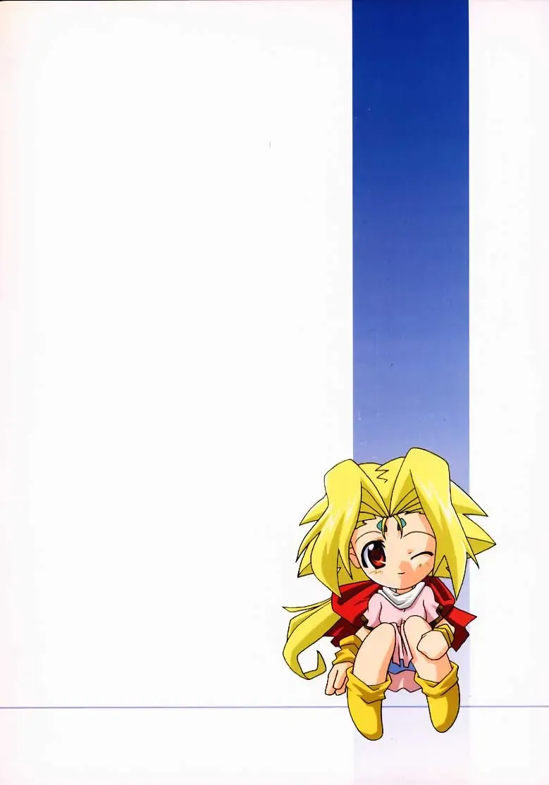 [Nagumo.] Zoids No Hon | The Book of Zoids Fhentai - Page 23