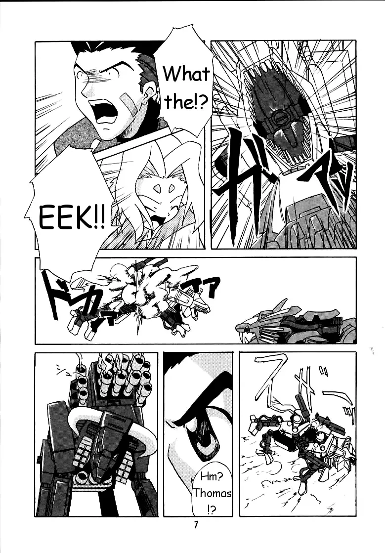 [Nagumo.] Zoids No Hon | The Book of Zoids Fhentai - Page 4