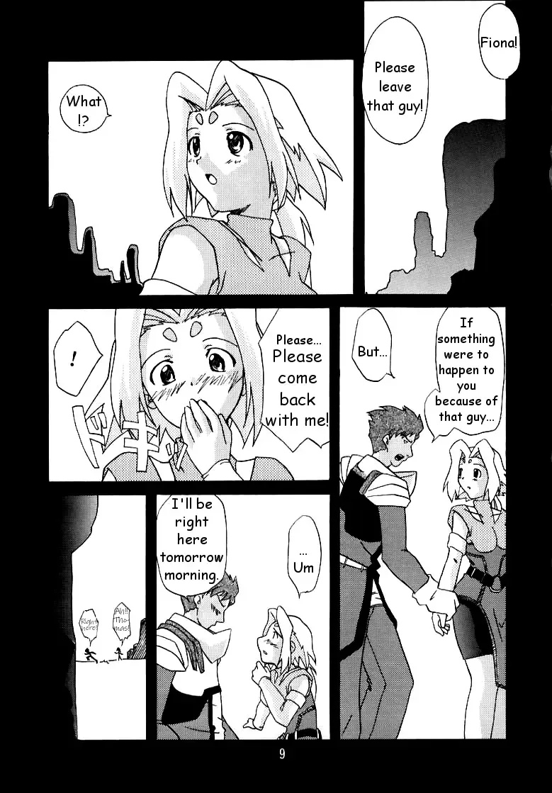 [Nagumo.] Zoids No Hon | The Book of Zoids Fhentai - Page 6