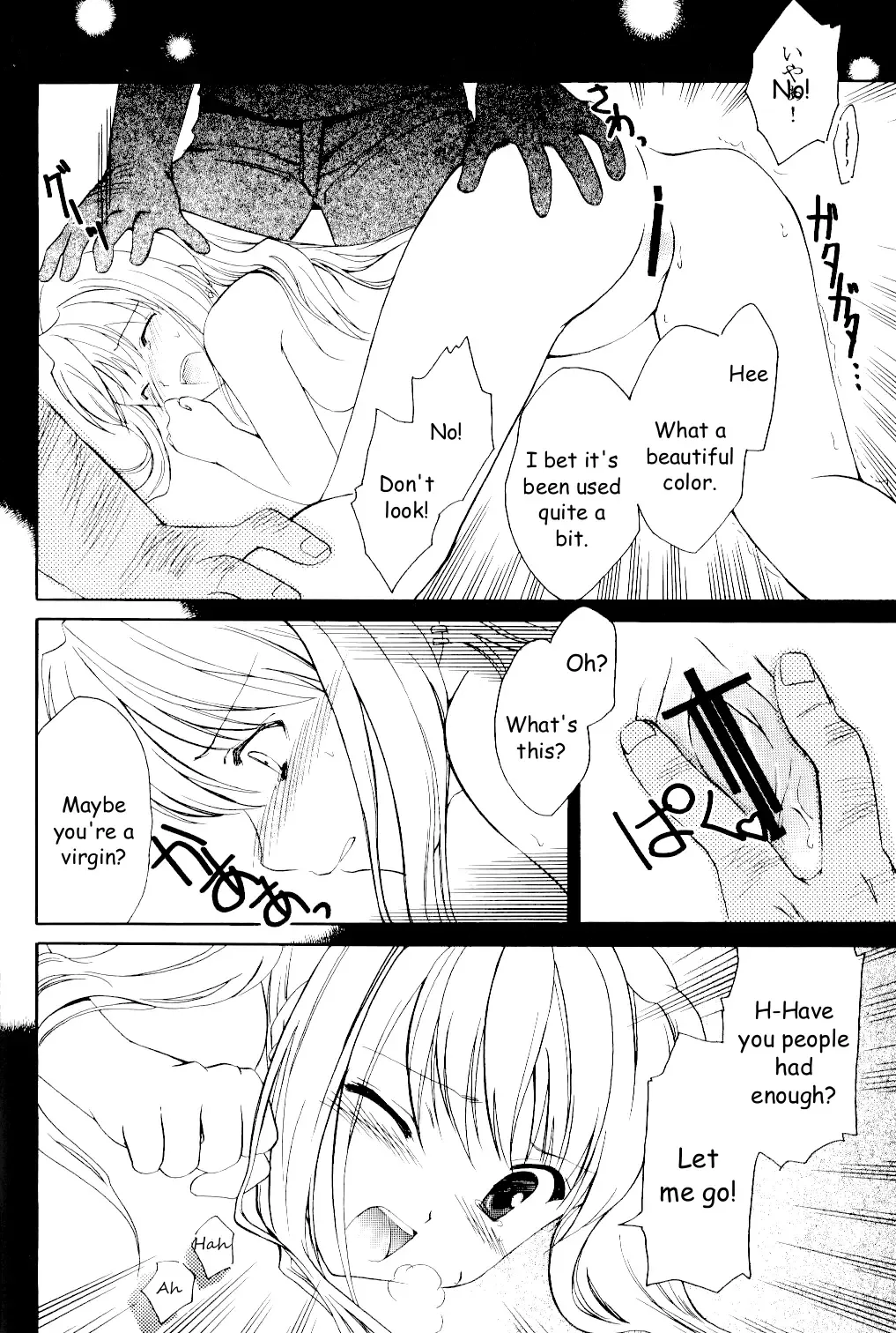 [Amou Mari] Random Ni Saku Nobe No Hana Ni | The Random Blooming of Flowers in the Field Fhentai - Page 11