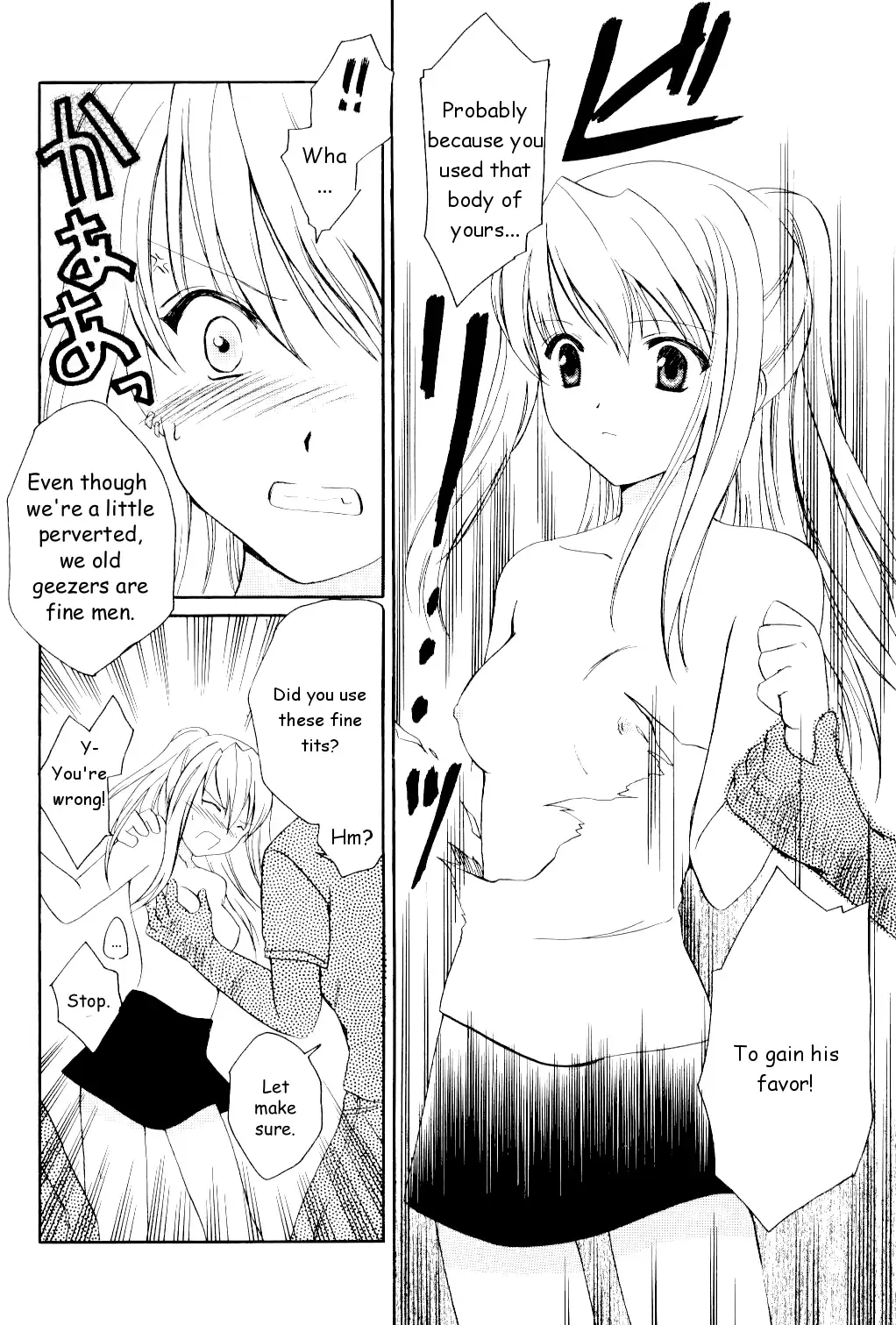 [Amou Mari] Random Ni Saku Nobe No Hana Ni | The Random Blooming of Flowers in the Field Fhentai - Page 9