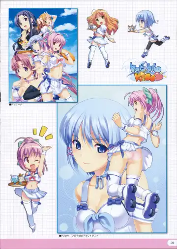 [Koutaro] TROPICAL KISS VISUAL BOOK - Torokisu Fhentai - Page 27