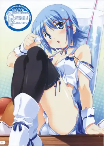 [Koutaro] TROPICAL KISS VISUAL BOOK - Torokisu Fhentai - Page 32