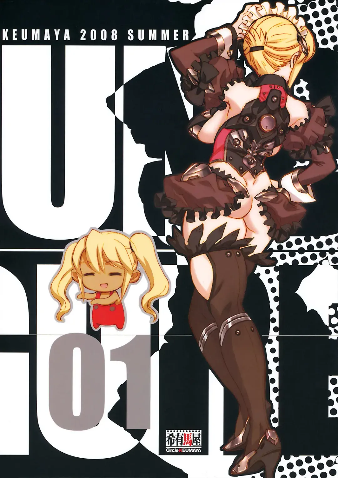 [Inoue Junichi] Cbellta Noir Fuzoku 18-kinbon Fhentai - Page 34