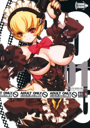 Read [Inoue Junichi] Cbellta Noir Fuzoku 18-kinbon - Fhentai