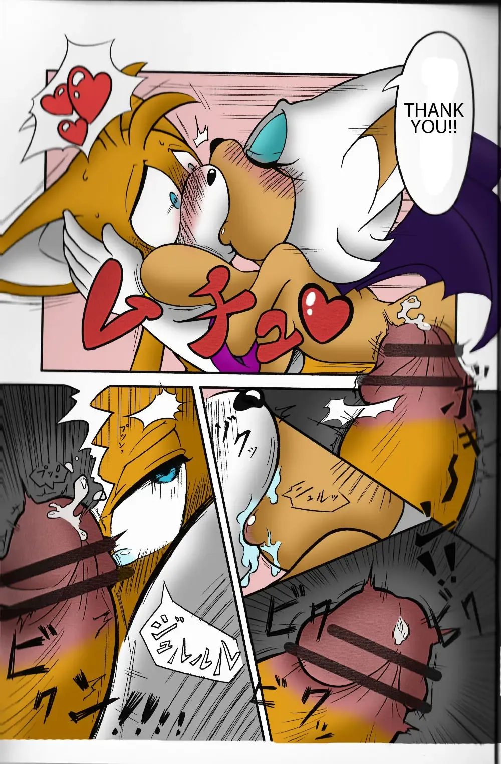 [Michiyoshi] Kemono no Kanzume | Canned Furry Fhentai - Page 13