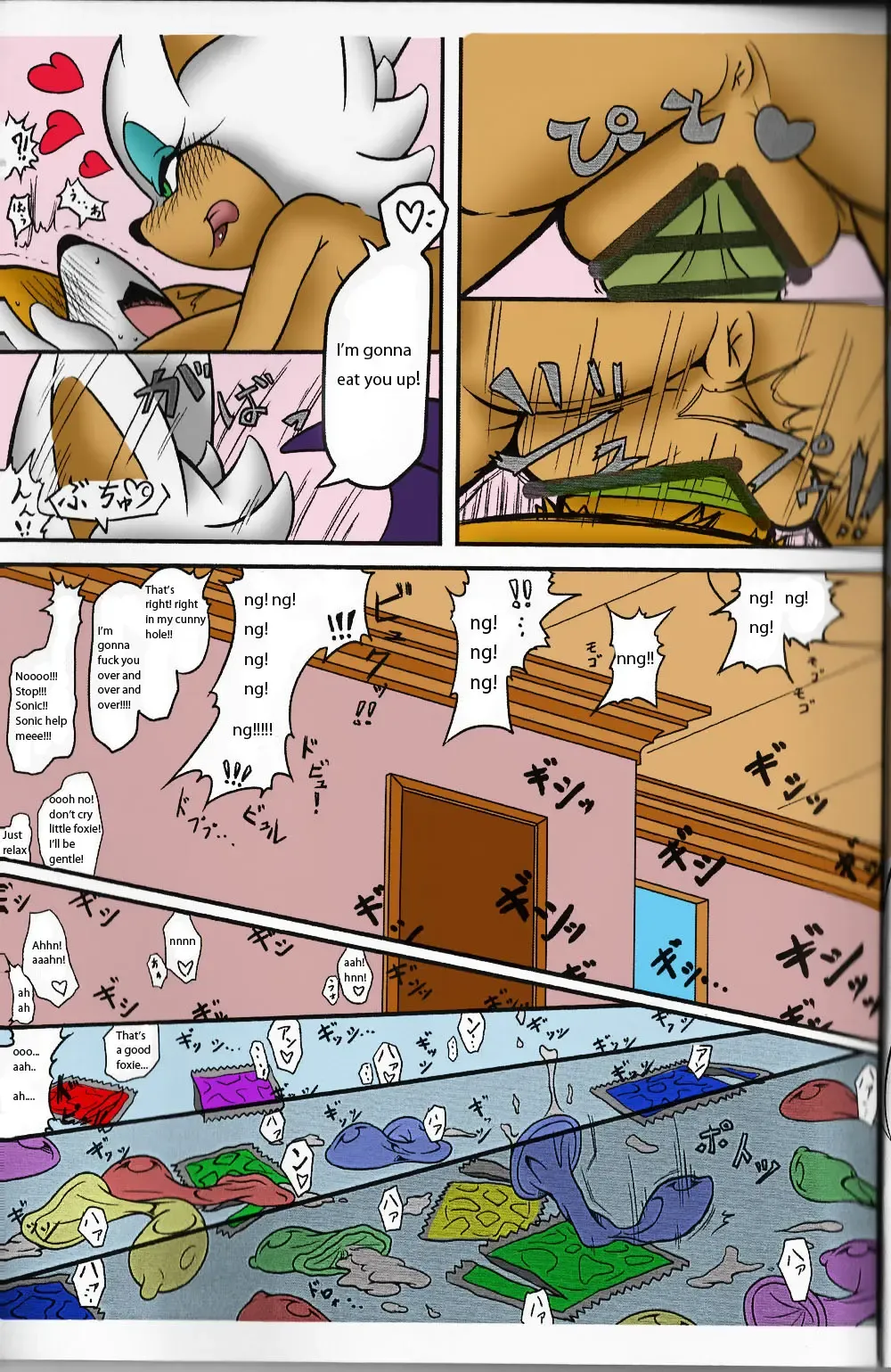 [Michiyoshi] Kemono no Kanzume | Canned Furry Fhentai - Page 17