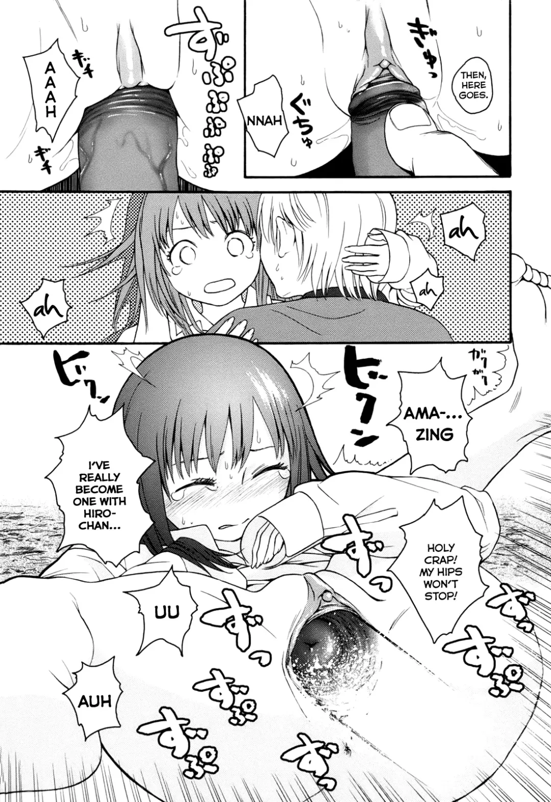 [Higashiyama Show] Autumn Leaves Fhentai.net - Page 21