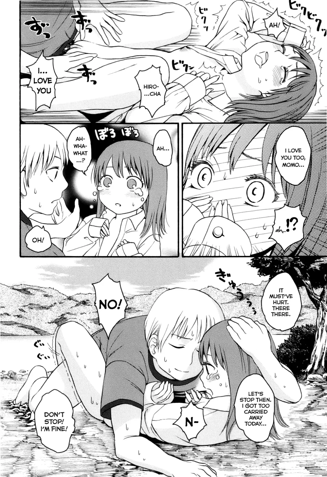 [Higashiyama Show] Autumn Leaves Fhentai.net - Page 22