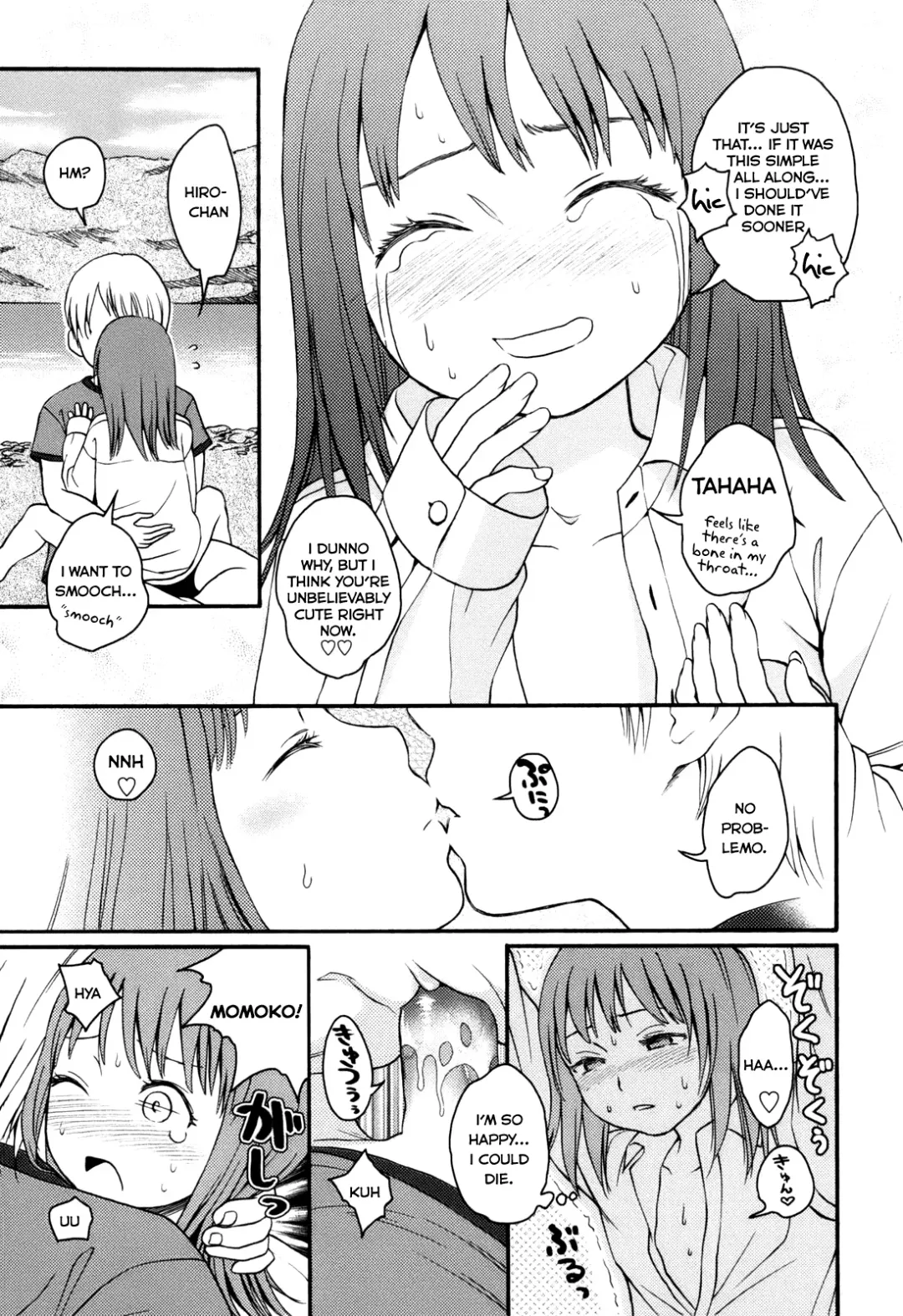 [Higashiyama Show] Autumn Leaves Fhentai.net - Page 23