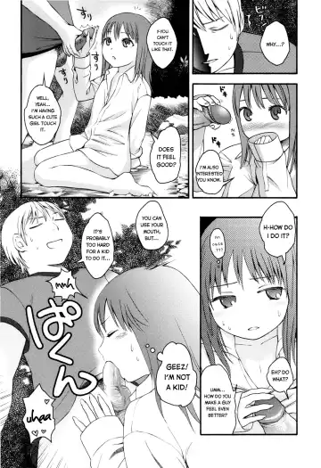 [Higashiyama Show] Autumn Leaves Fhentai.net - Page 17