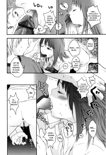 [Higashiyama Show] Autumn Leaves Fhentai.net - Page 18