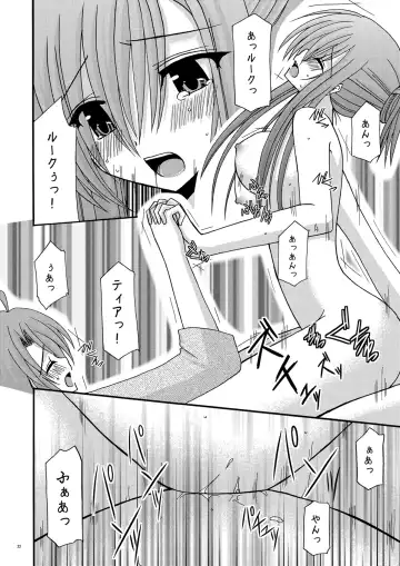 [Charu] Tear Luke! Fhentai - Page 22