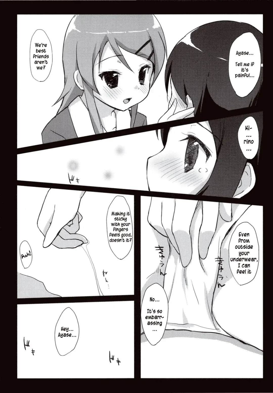 [Minase Syu] Ayase Sensation Fhentai - Page 8