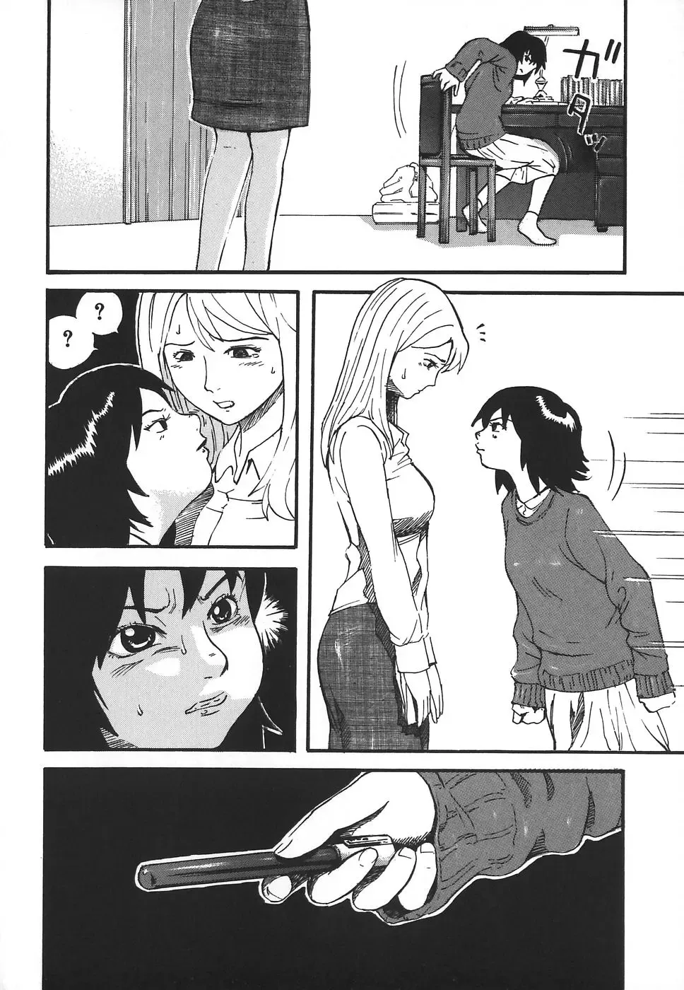 [Kamakiri] Hentai Shoujo Fhentai.net - Page 138