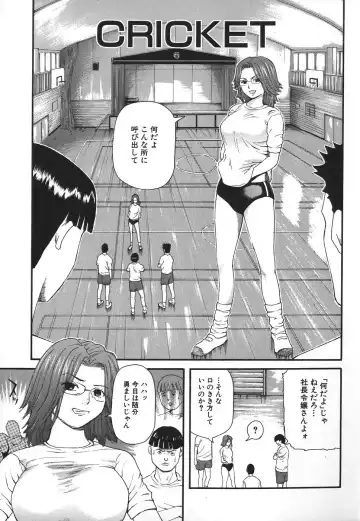 [Kamakiri] Hentai Shoujo Fhentai.net - Page 21