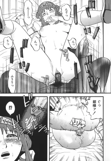 [Kamakiri] Hentai Shoujo Fhentai.net - Page 45