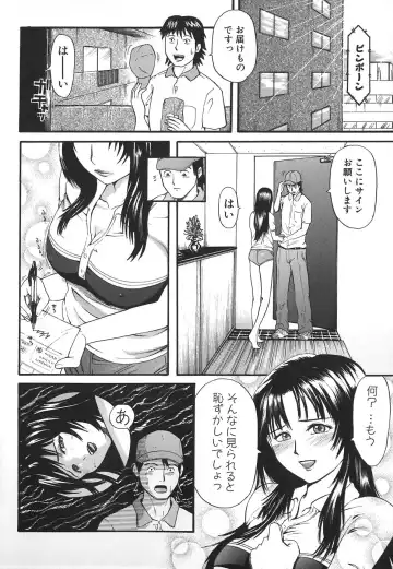 [Kamakiri] Hentai Shoujo Fhentai.net - Page 56