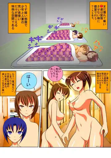 [Nekoyama] PTA Mama no Namahame Seikyouiku Fhentai - Page 16