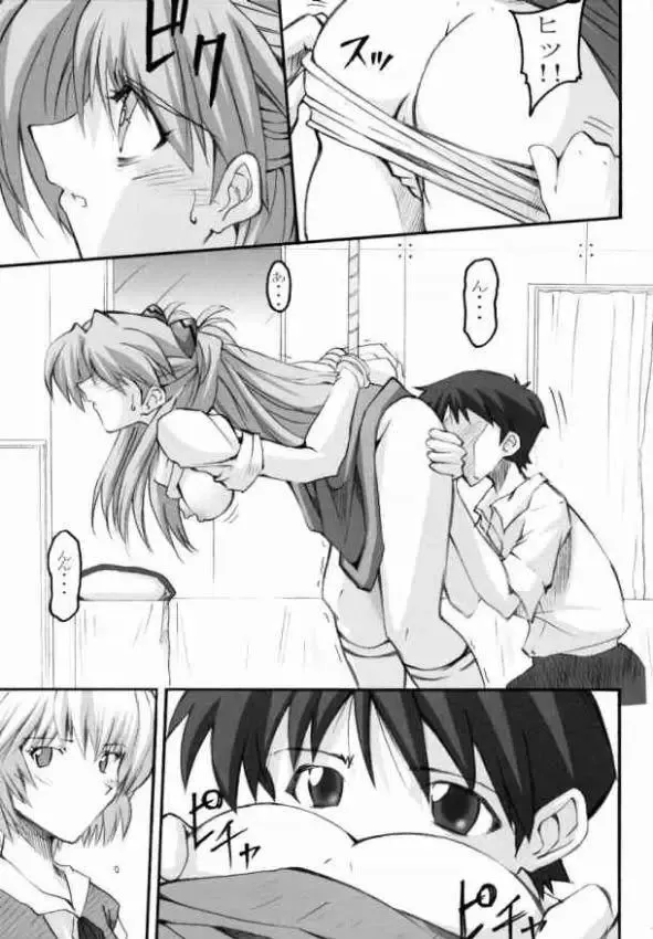 [Naohiro] SHINJI 02 Fhentai.net - Page 4