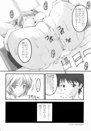 [Naohiro] SHINJI 02 Fhentai.net - Page 15