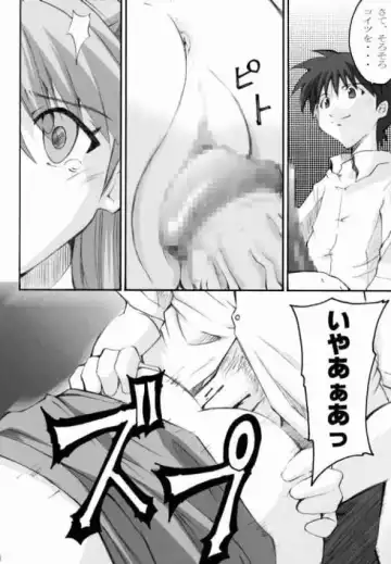 [Naohiro] SHINJI 02 Fhentai.net - Page 5