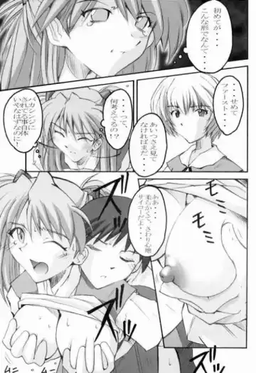 [Naohiro] SHINJI 02 Fhentai.net - Page 6