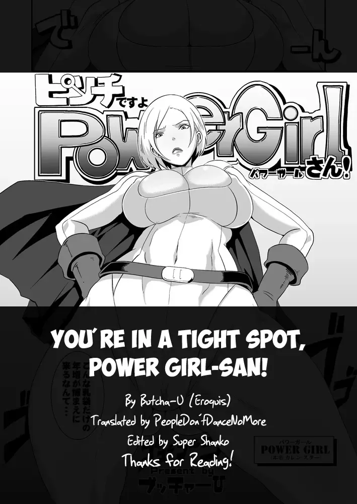 [Butcha-u] Pinch desu yo Power Girl-san! | You're in a Tight Spot, Power Girl-san! Fhentai.net - Page 7