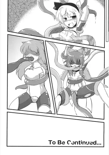 [Izumiya Ako - Mirino] Meikai Kenshi Youyoumu 4 ~Niwashi-san to Ooki na Shokushu~ Fhentai.net - Page 34