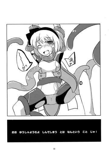 [Izumiya Ako - Mirino] Meikai Kenshi Youyoumu 4 ~Niwashi-san to Ooki na Shokushu~ Fhentai.net - Page 35