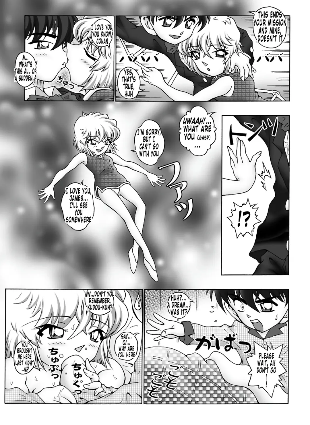 [Asari Shimeji] Bumbling Detective Conan - File 7: The Case of Code Name 0017 Fhentai.net - Page 18