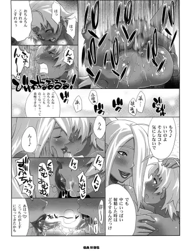 [Nise Kurosaki] Garnet-San no Ouji-Sama Ikusei DS Fhentai.net - Page 17