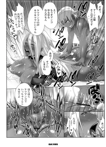 [Nise Kurosaki] Garnet-San no Ouji-Sama Ikusei DS Fhentai.net - Page 19