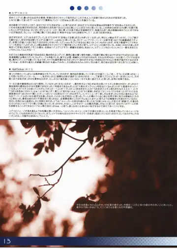 [Aburidashi Zakuro] LUNA Fhentai - Page 14