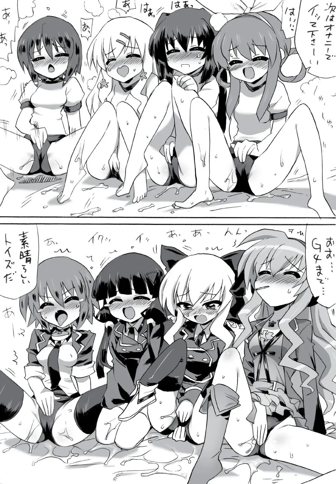 Milky Slave Fhentai - Page 33