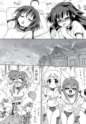 Milky Slave Fhentai - Page 21