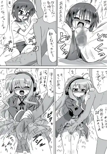 Milky Slave Fhentai - Page 26