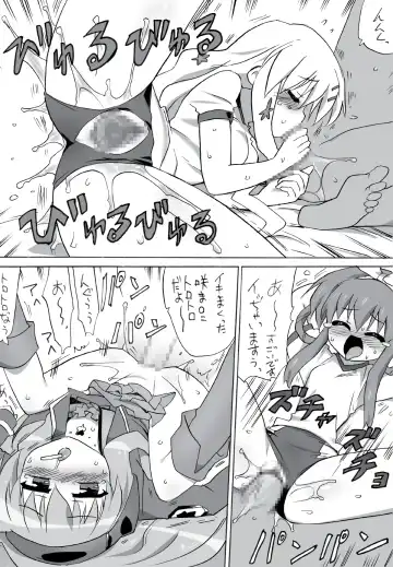 Milky Slave Fhentai - Page 28