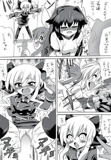 Milky Slave Fhentai - Page 30