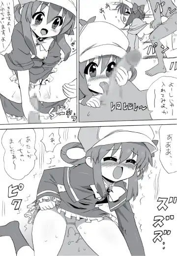 Milky Slave Fhentai - Page 5