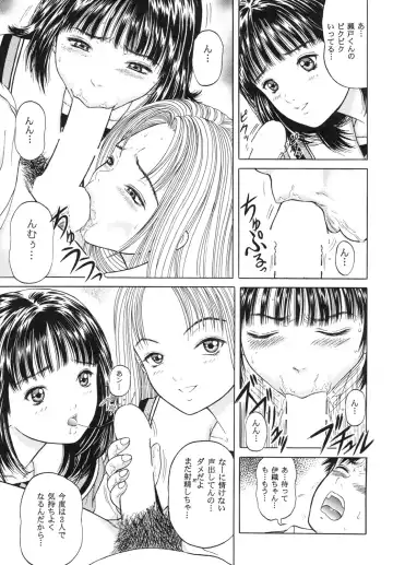 [Yamazaki Show] Strawberry Shake Fhentai.net - Page 27