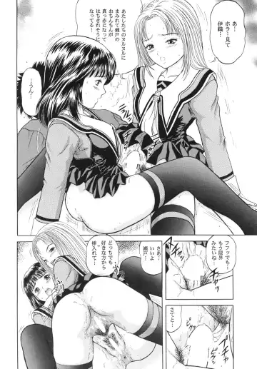 [Yamazaki Show] Strawberry Shake Fhentai.net - Page 28